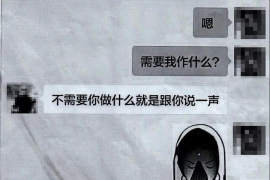 图们商账追讨清欠服务